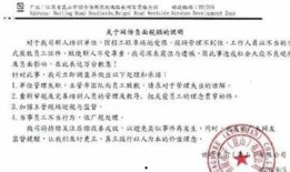 世硕最新爆料消息,揭秘行业动态，洞察科技巨头新动向