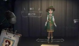 第五人格最新爆料612