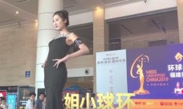 重庆何小姐最新爆料新闻