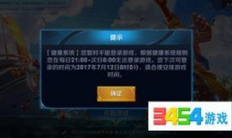 王者荣耀最新未成年爆料,揭秘最新未成年保护措施，守护青少年健康成长