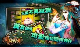 最新斗破爆料网站下载安装,揭秘最新爆料，下载安装攻略全解析