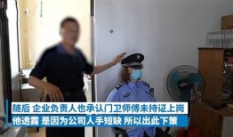 消防监控室最新事件爆料,消防监控室最新事件揭秘，惊心动魄瞬间再现