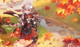 原神最新爆料枫原万叶,原神新角色，剑舞枫叶，探寻神秘东方传说