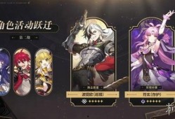 最新星铁卡池爆料,神秘角色即将登场，精彩阵容引期待