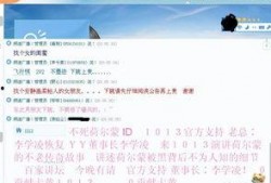 小八卦最新爆料网,娱乐圈最新爆料大起底！