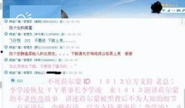小八卦最新爆料网,娱乐圈最新爆料大起底！