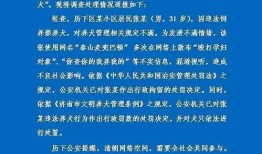 大狗最新爆料新闻报道,揭秘最新热点事件内幕