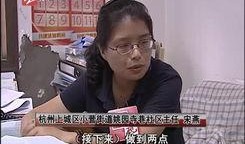 记者李旋最新爆料新闻视频,最新新闻视频揭秘事件真相