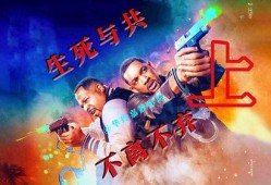 难兄难弟最新爆料,揭秘背后惊人真相