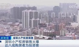 沙井最新房价爆料,涨幅惊人，投资热点再升级！