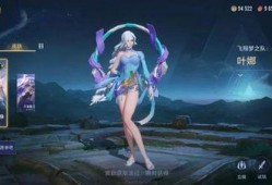 王者海月皮肤最新爆料视频,王者峡谷中的月影仙子