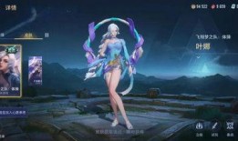 王者海月皮肤最新爆料视频,王者峡谷中的月影仙子