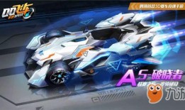 飞车新魔法爆料大全最新,揭秘神秘技能，畅享极致速度之旅