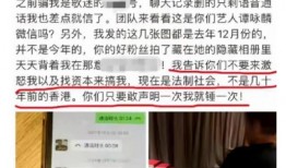 二宁最新爆料新闻事件是什么,揭秘娱乐圈惊人内幕