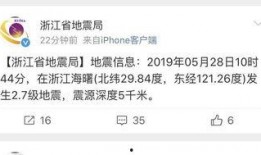 2.7爆料最新,揭秘最新热点事件背后的真相与内幕