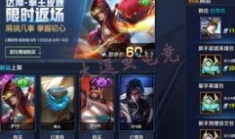 王者荣耀最新皮肤爆料全准,揭秘最新皮肤爆料，全准解析带你领略英雄风采