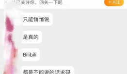 2.7爆料最新,揭秘最新热点事件背后的真相与内幕