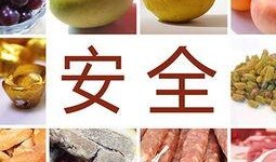 食物最新事件爆料图片高清,高清图片曝光，食品安全再引关注