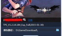 枪神纪体验服最新爆料,神秘武器登场，战局再掀风云！