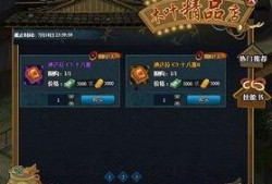 火影7月最新活动爆料,揭秘全新活动亮点与福利大放送！