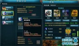 元神角色最新爆料图片,神秘面纱下的神秘力量