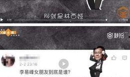 李易峰网游爆料最新消息,揭秘明星幕后游戏世界