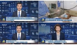 台风苏拉最新爆料新闻联播,新闻联播权威解读