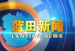 金帝电台爆料新闻最新消息,最新新闻事件深度解析