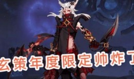 五周年最新皮肤爆料图片,惊艳亮相，经典重现！