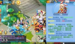 圆神最新爆料是哪一集,揭秘哪一集成为焦点