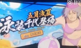 火影策划爆料最新,新篇章，神秘力量觉醒，忍者世界再掀风云