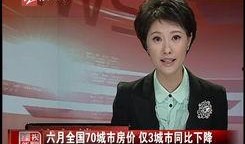 记者李旋最新爆料新闻视频,最新新闻视频揭秘事件真相