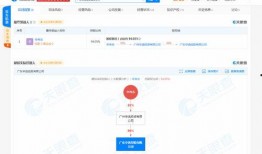 监控人最新爆料信息查询,揭秘事件背后惊人真相