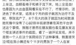 西安孕妇爆料事件最新,产检遭遇冷漠，医疗系统亟待反思
