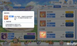 3.4四星卡池最新爆料,神秘角色登场，实力解析与前瞻