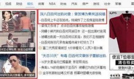 石家庄主播爆料事件最新,真相与争议交织