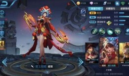 王者海月皮肤最新爆料视频,王者峡谷中的月影仙子