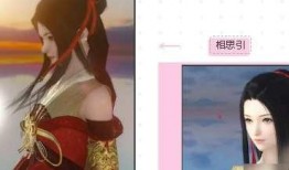 逆水寒新头发最新爆料,华丽转身，解锁古代风情新篇章