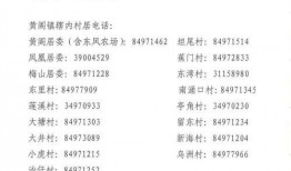 静姐爆料最新发表文章,最新热点事件幕后真相