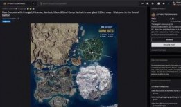 pubg更新最新爆料,神秘新地图与全新游戏模式即将上线
