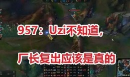 古越最新直播爆料,最新爆料内容大汇总