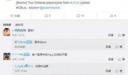 媒体爆料的最新消息,最新消息震惊业界，揭秘事件背后惊人真相！