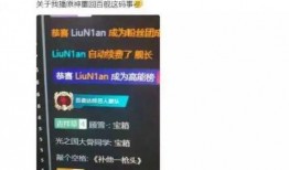 原神最新爆料博主有哪些,揭秘博主热议的神秘新内容