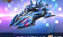 飞车新魔法爆料大全最新,揭秘神秘技能，畅享极致速度之旅