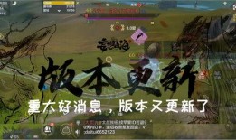 妄想山海更新最新爆料,新爆料揭示神秘势力与奇幻冒险新篇章