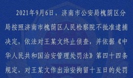 涟水媒体爆料案件最新进展,疑点重重，案情再掀波澜